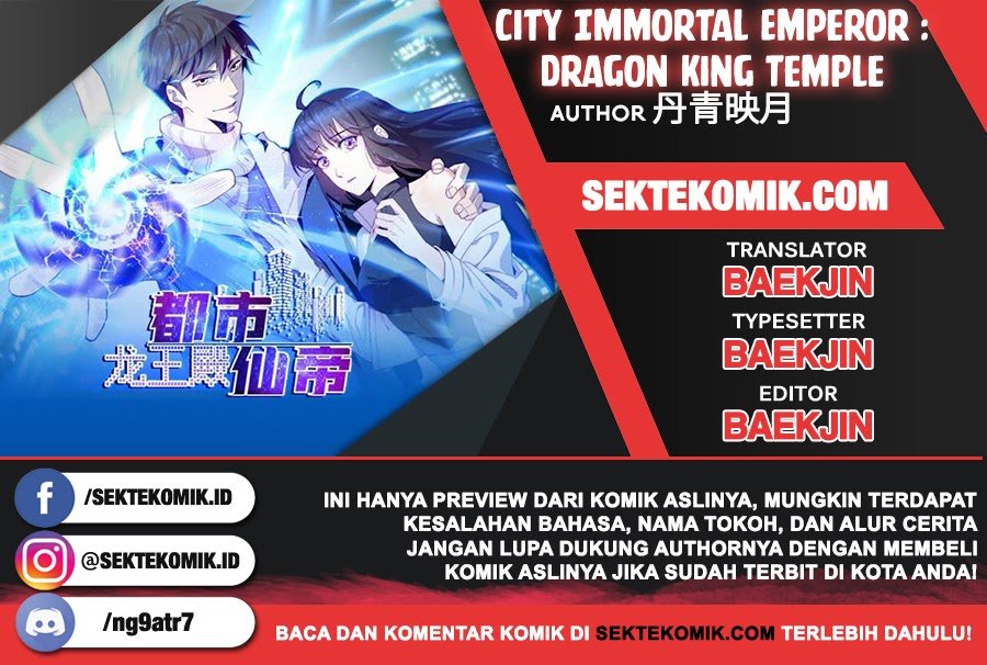 City Immortal Emperor: Dragon King Temple Chapter 08