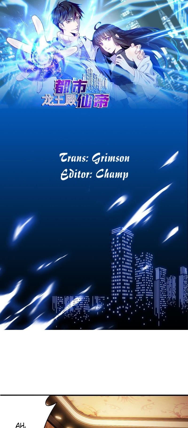 City Immortal Emperor: Dragon King Temple Chapter 08