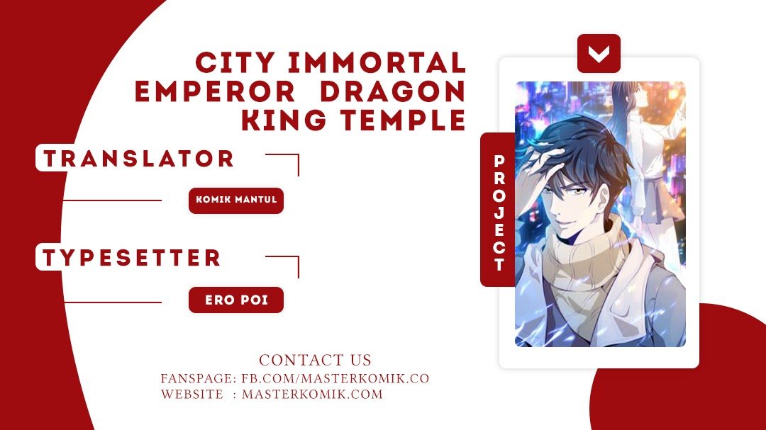 City Immortal Emperor: Dragon King Temple Chapter 18