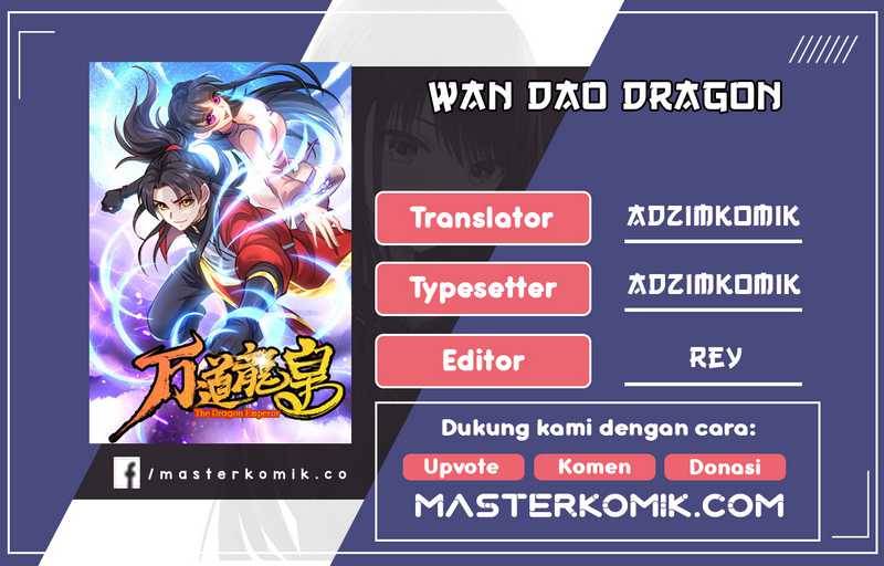 Wan Dao Dragon Emperor Chapter 16