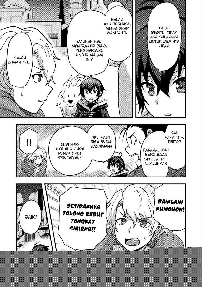 Fuguushoku To Baka Ni Saremashita Ga Jissai Wa Sorehodo Waruku Arimasen? Chapter 45