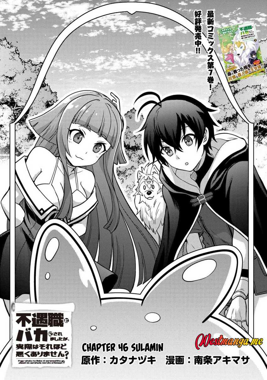 Fuguushoku To Baka Ni Saremashita Ga Jissai Wa Sorehodo Waruku Arimasen? Chapter 46