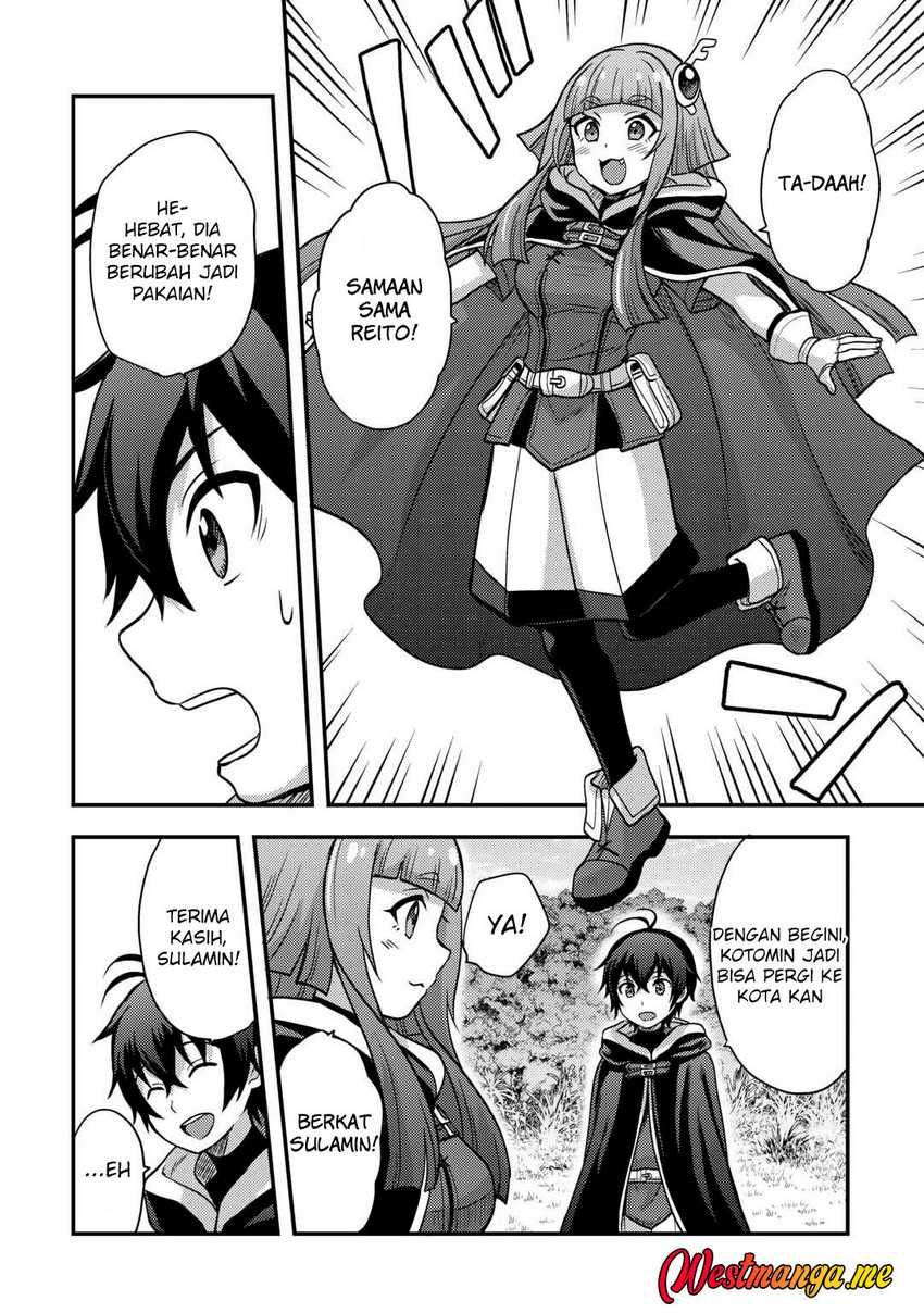 Fuguushoku To Baka Ni Saremashita Ga Jissai Wa Sorehodo Waruku Arimasen? Chapter 46