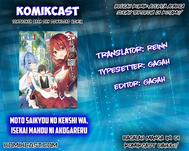 Moto Saikyou no Kenshi wa, Isekai Mahou ni Akogareru Chapter 02