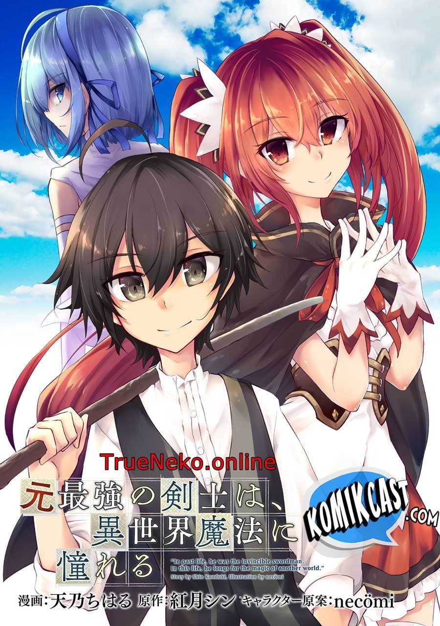 Moto Saikyou no Kenshi wa, Isekai Mahou ni Akogareru Chapter 07