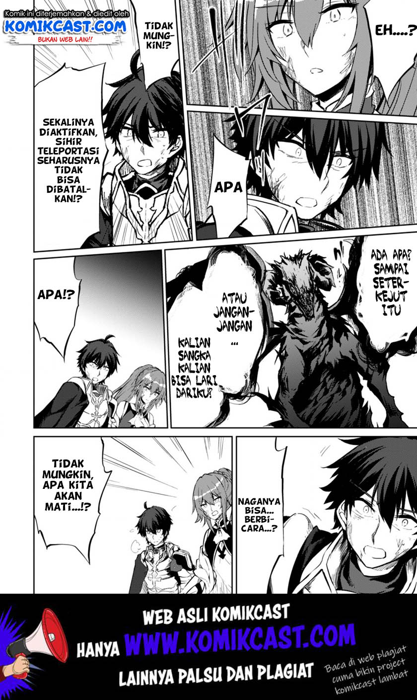 Moto Saikyou no Kenshi wa, Isekai Mahou ni Akogareru Chapter 23