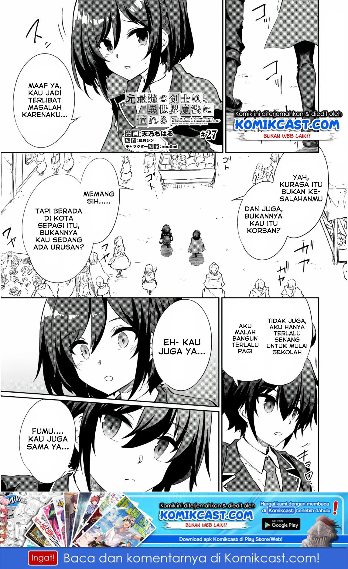 Moto Saikyou no Kenshi wa, Isekai Mahou ni Akogareru Chapter 27