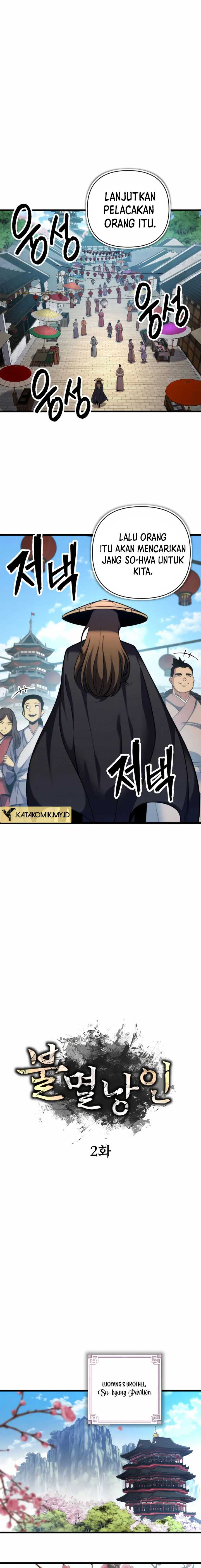 The Indomitable Wanderer Chapter 02