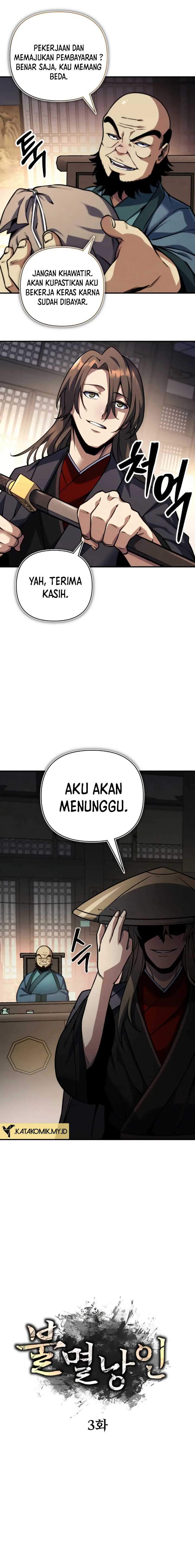 The Indomitable Wanderer Chapter 03