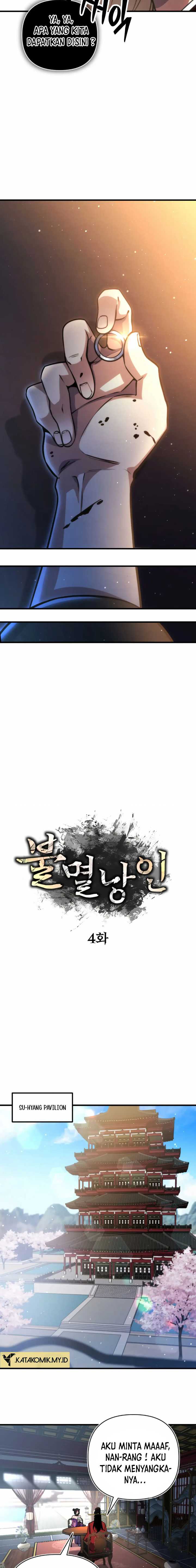 The Indomitable Wanderer Chapter 04
