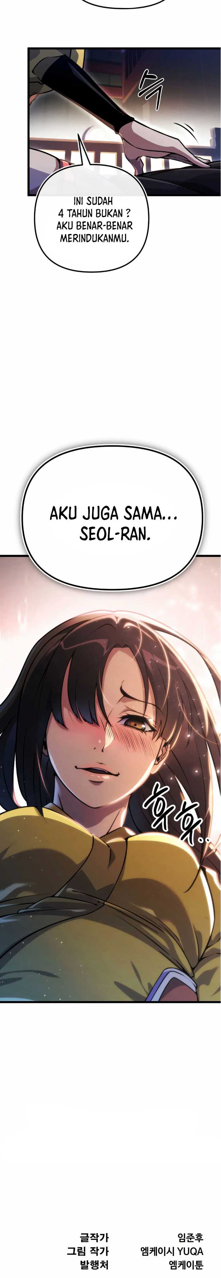 The Indomitable Wanderer Chapter 05