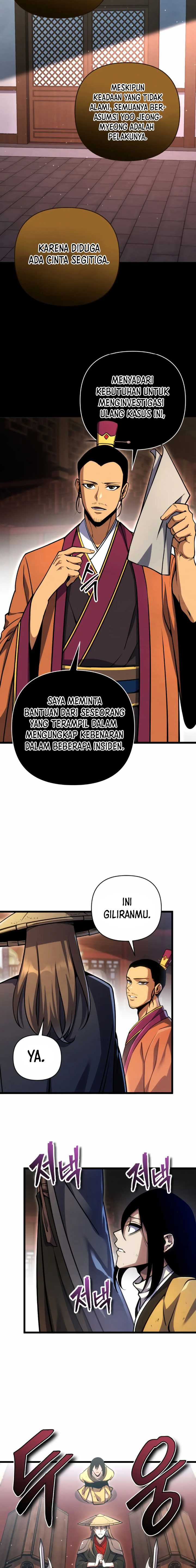 The Indomitable Wanderer Chapter 06