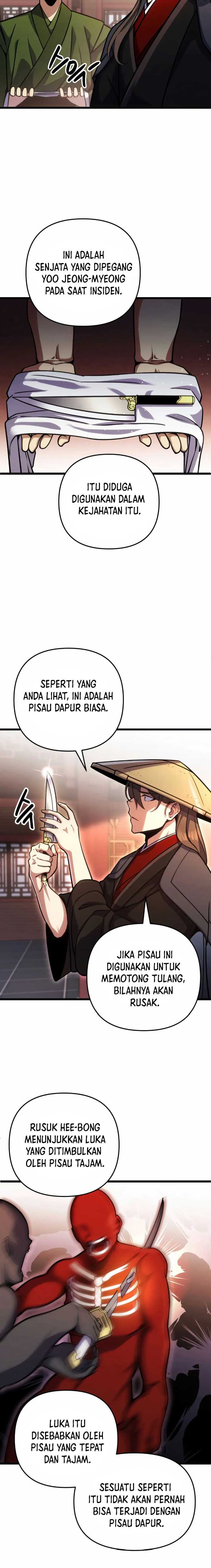 The Indomitable Wanderer Chapter 07
