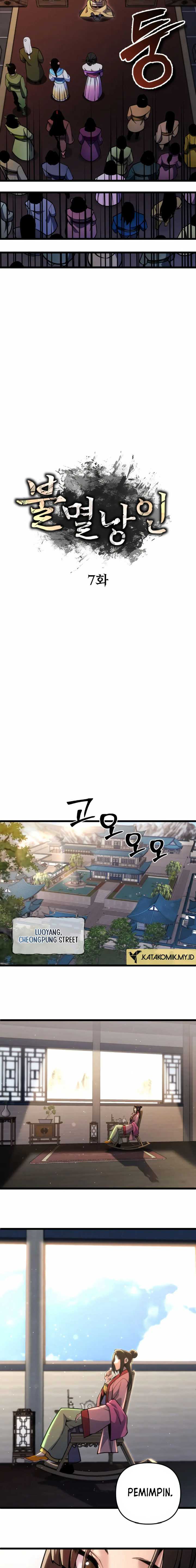 The Indomitable Wanderer Chapter 07