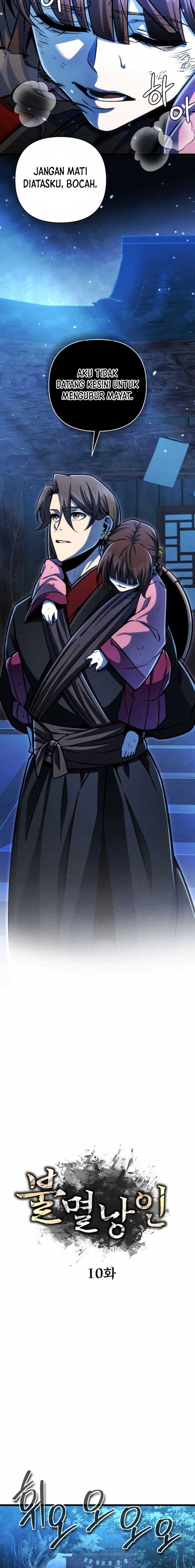 The Indomitable Wanderer Chapter 10