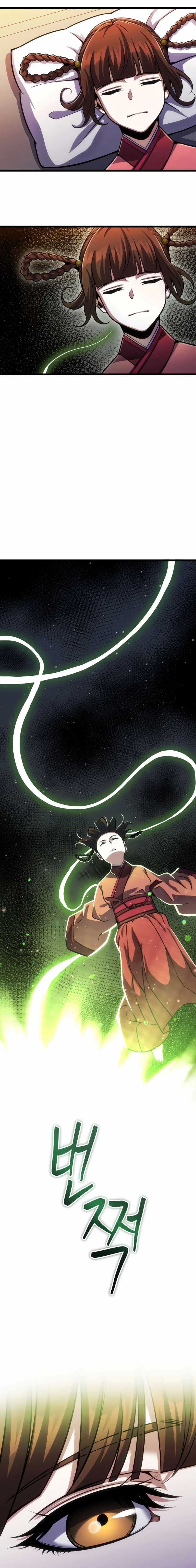 The Indomitable Wanderer Chapter 10