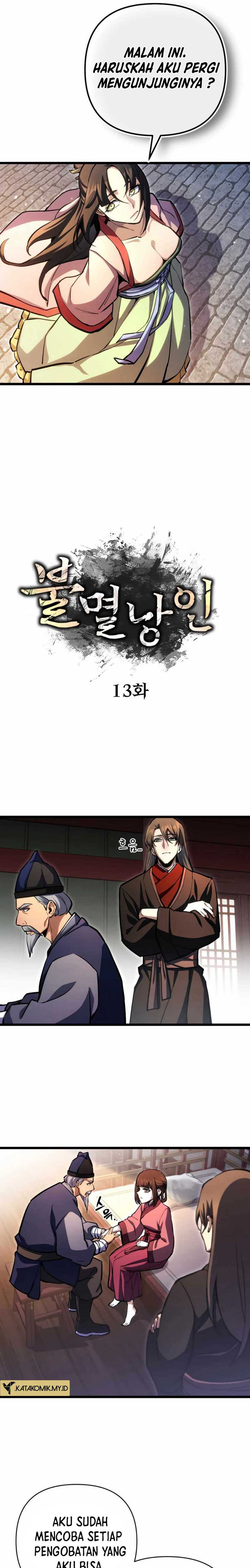 The Indomitable Wanderer Chapter 13