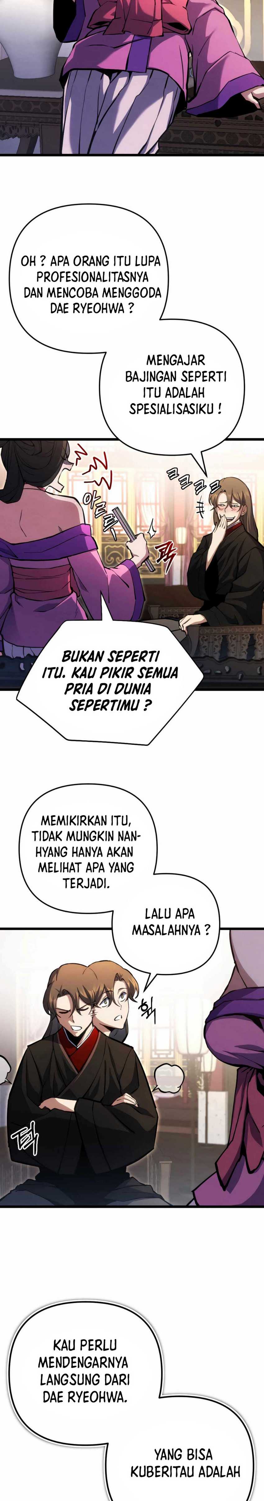 The Indomitable Wanderer Chapter 14