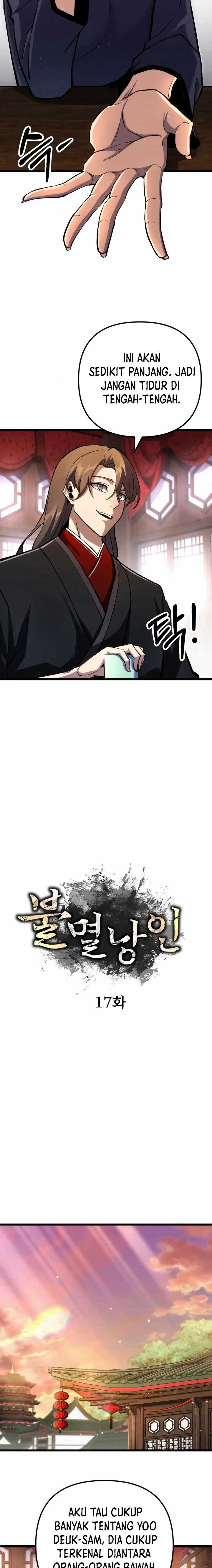 The Indomitable Wanderer Chapter 17
