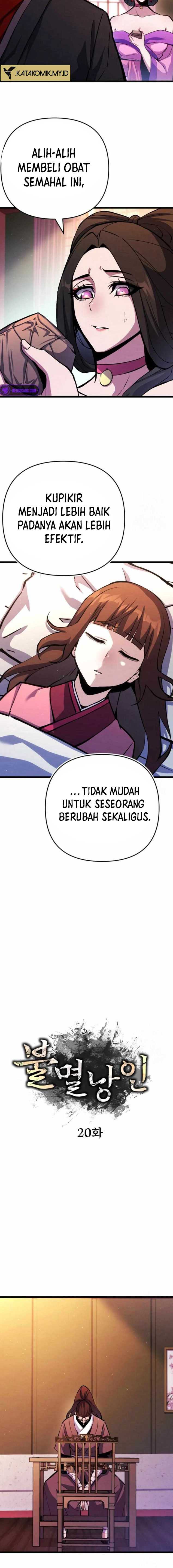 The Indomitable Wanderer Chapter 20