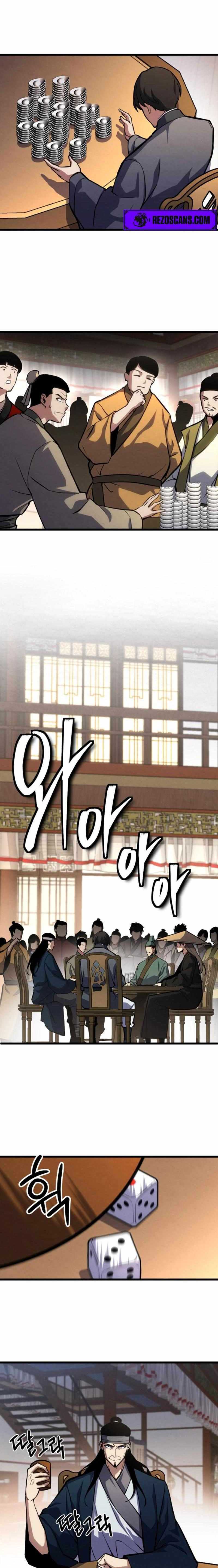 The Indomitable Wanderer Chapter 21