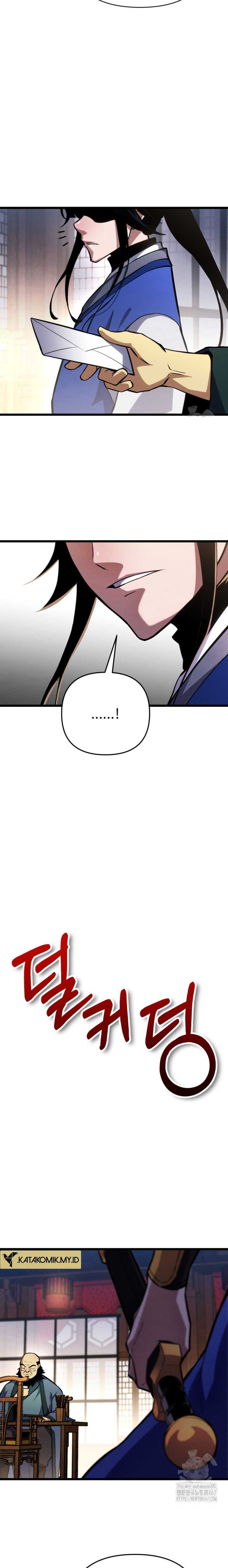 The Indomitable Wanderer Chapter 22