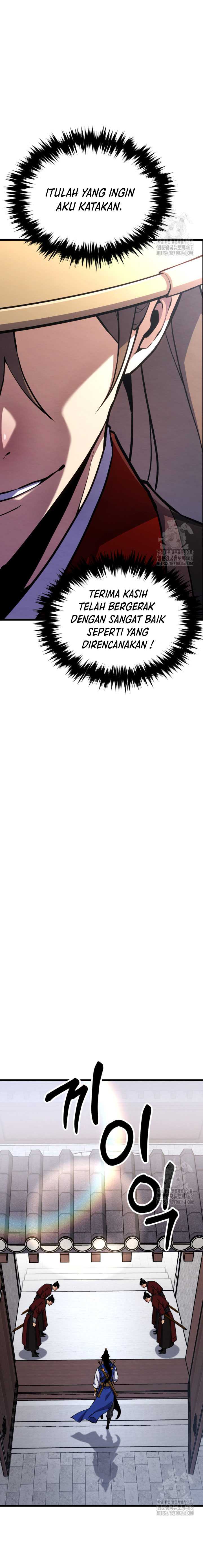 The Indomitable Wanderer Chapter 23