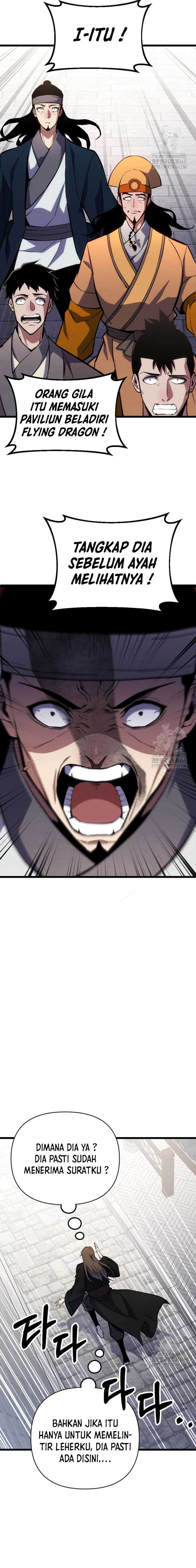 The Indomitable Wanderer Chapter 23