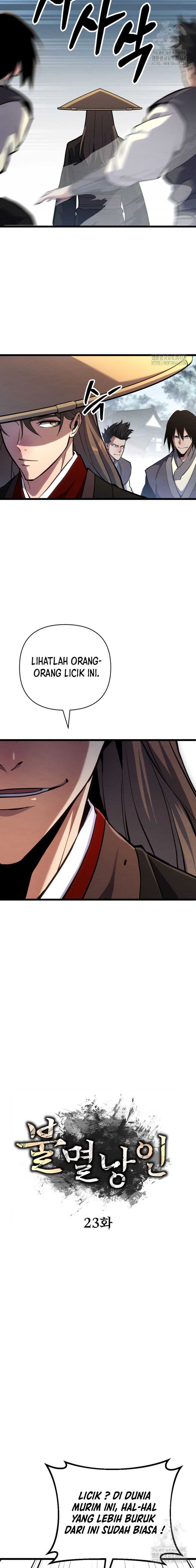 The Indomitable Wanderer Chapter 23