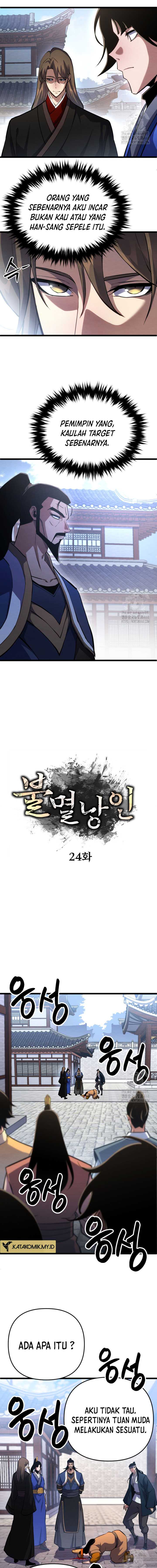 The Indomitable Wanderer Chapter 24