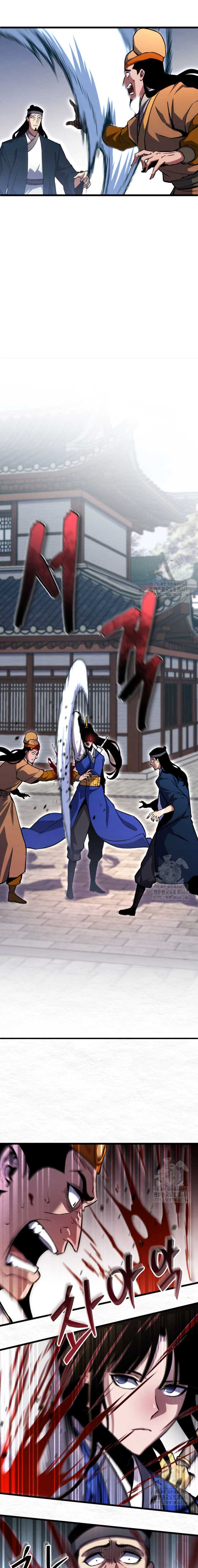 The Indomitable Wanderer Chapter 25