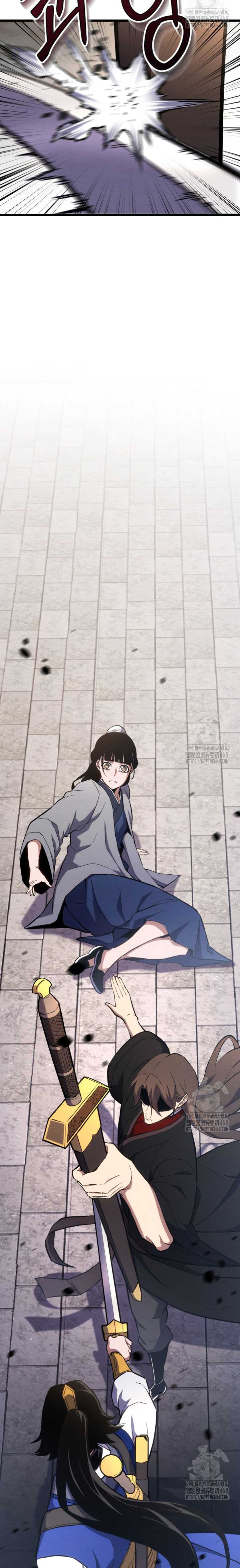 The Indomitable Wanderer Chapter 25