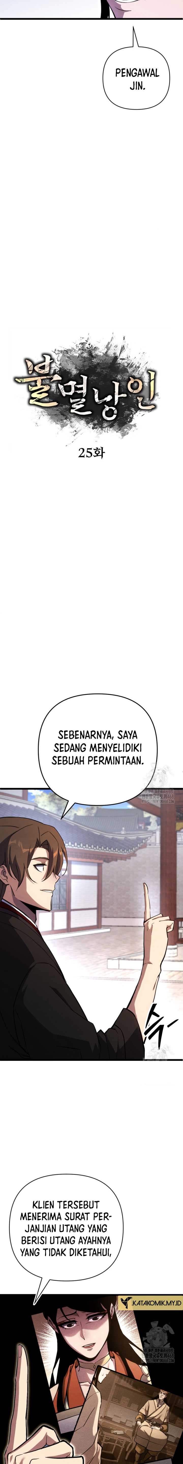 The Indomitable Wanderer Chapter 25
