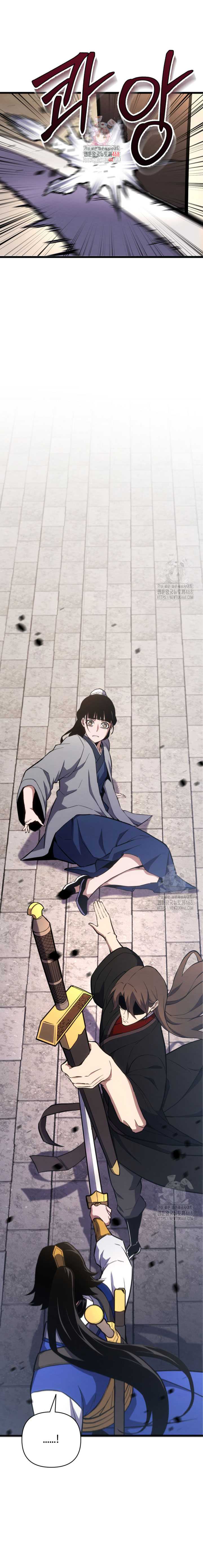 The Indomitable Wanderer Chapter 26