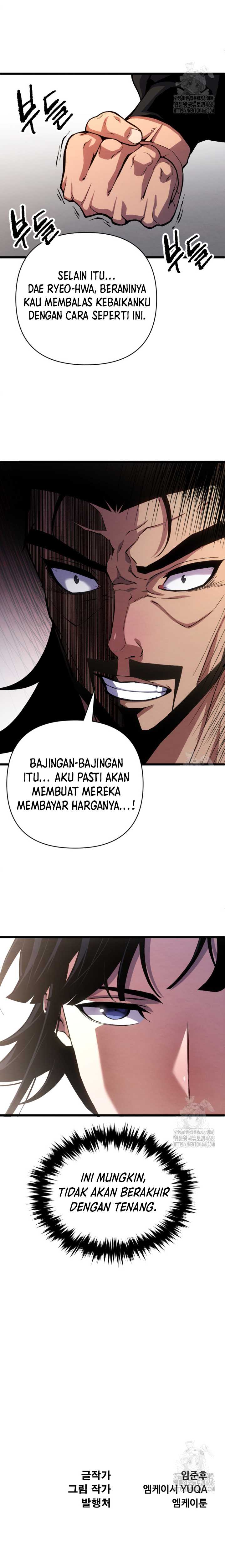 The Indomitable Wanderer Chapter 26