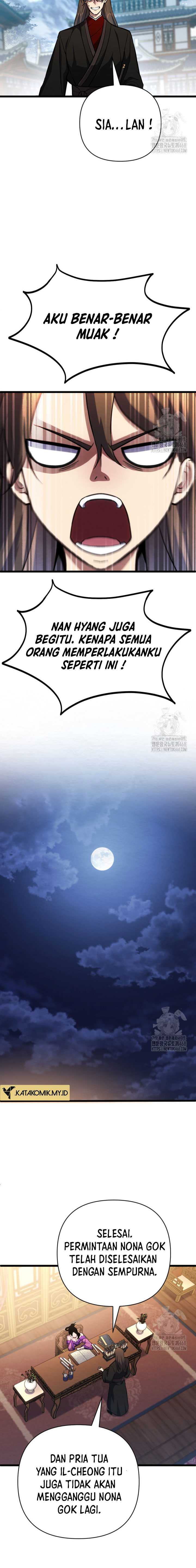 The Indomitable Wanderer Chapter 26