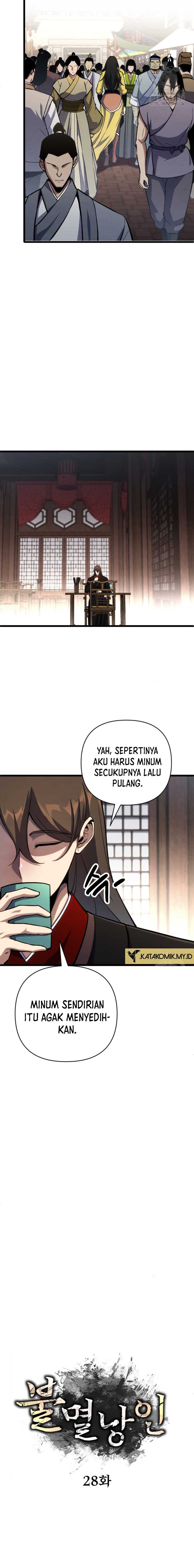 The Indomitable Wanderer Chapter 28