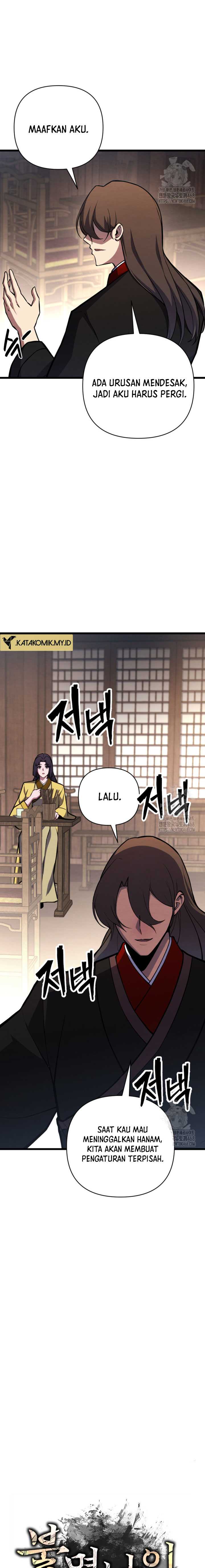 The Indomitable Wanderer Chapter 30