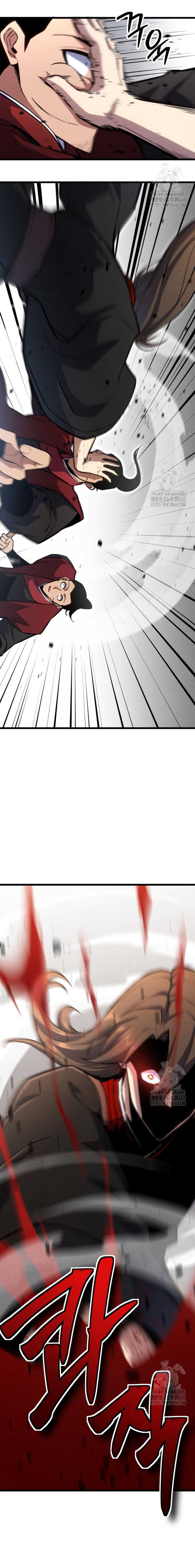 The Indomitable Wanderer Chapter 32