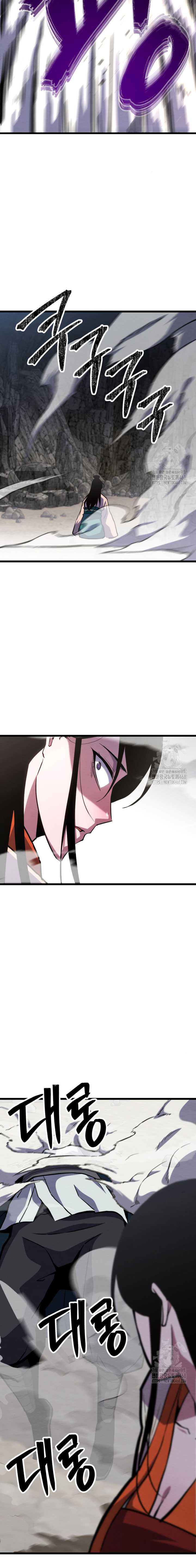 The Indomitable Wanderer Chapter 32