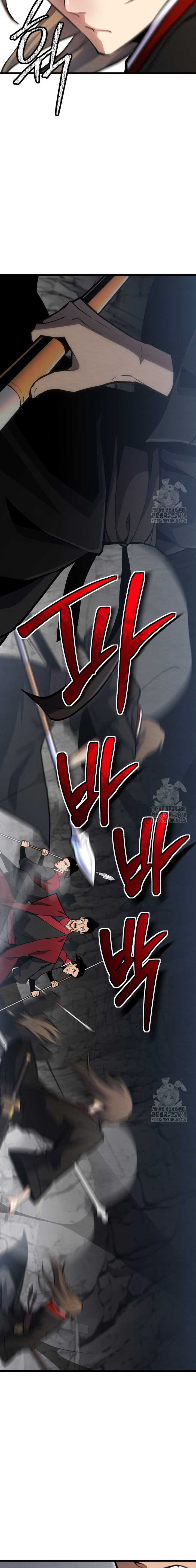 The Indomitable Wanderer Chapter 32