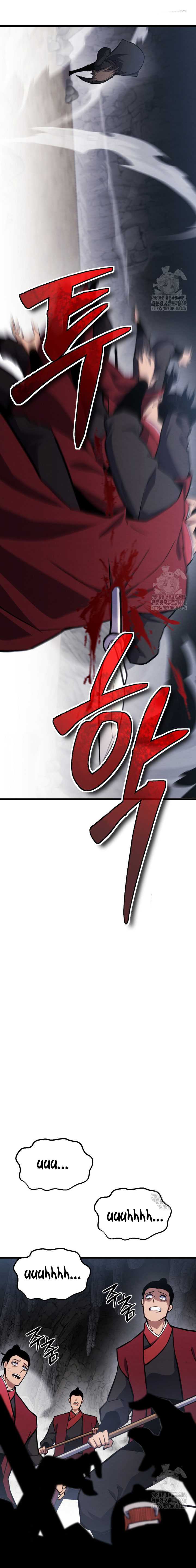 The Indomitable Wanderer Chapter 32