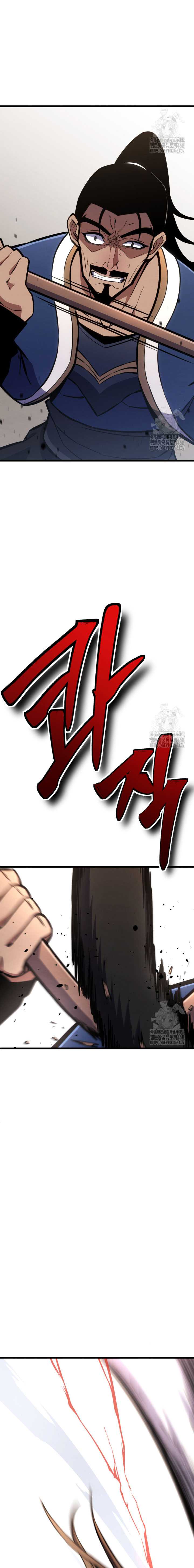 The Indomitable Wanderer Chapter 33