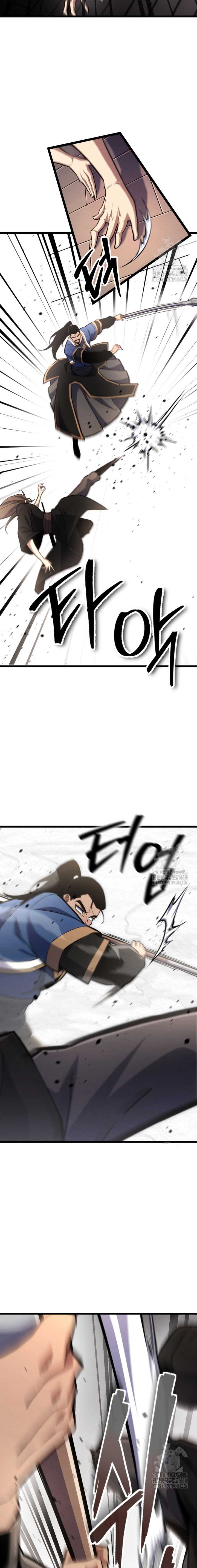 The Indomitable Wanderer Chapter 33
