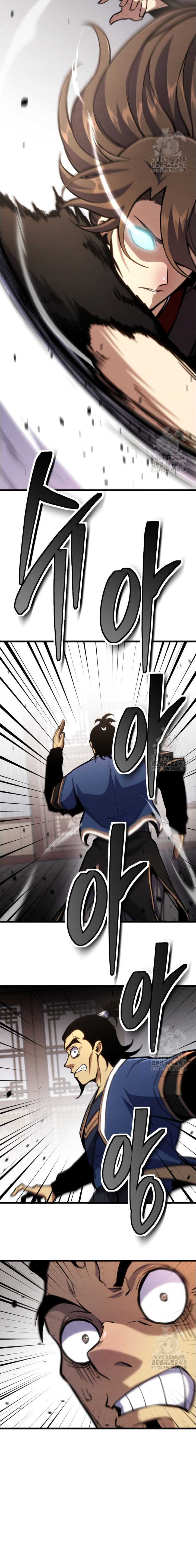 The Indomitable Wanderer Chapter 34