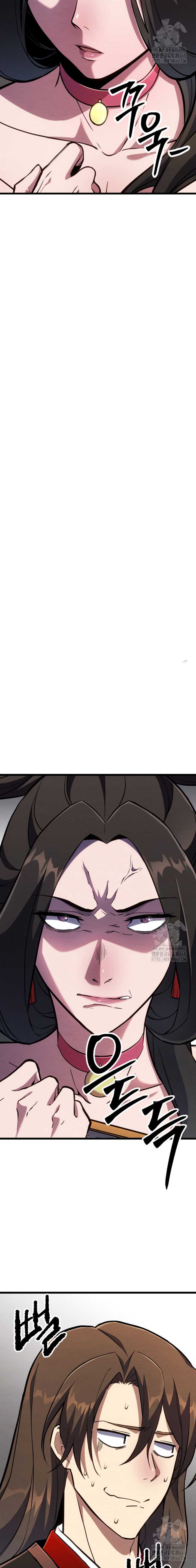 The Indomitable Wanderer Chapter 34