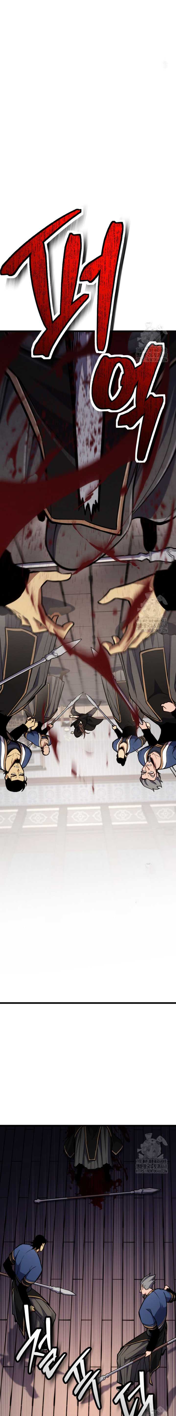 The Indomitable Wanderer Chapter 34