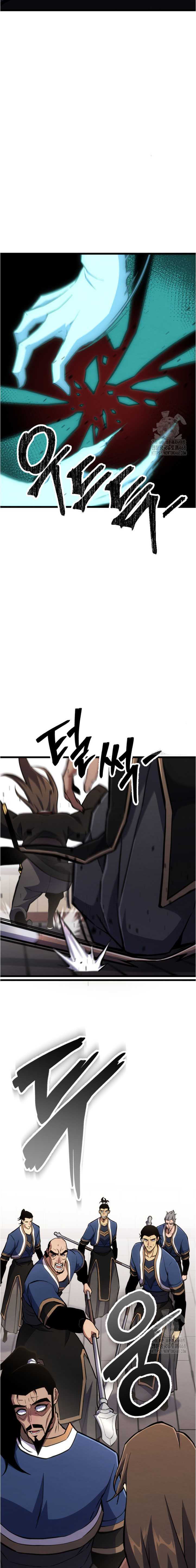 The Indomitable Wanderer Chapter 34