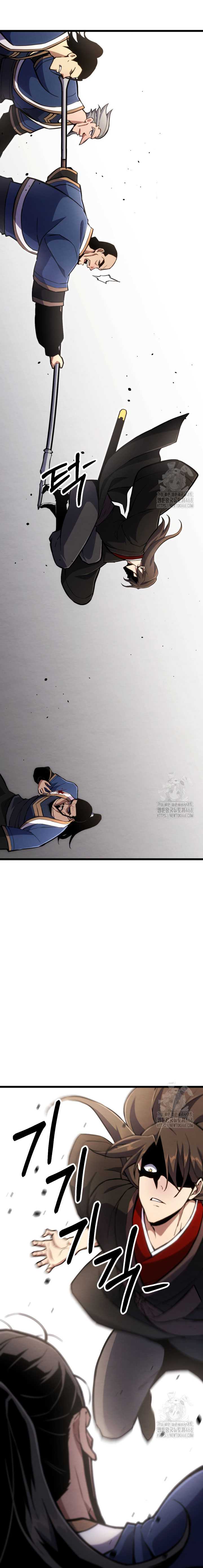 The Indomitable Wanderer Chapter 34