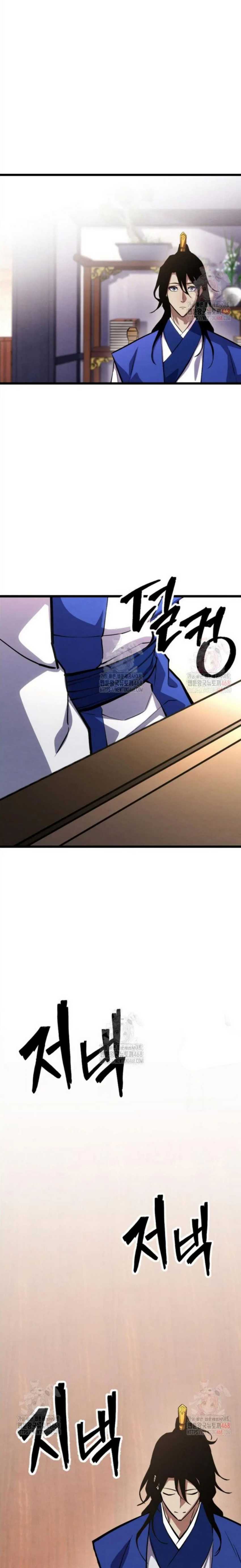 The Indomitable Wanderer Chapter 37